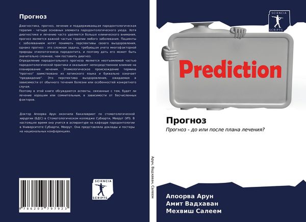 Produktbild: Prognoz