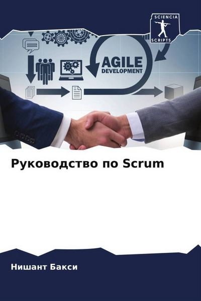 Produktbild: Rukowodstwo po Scrum