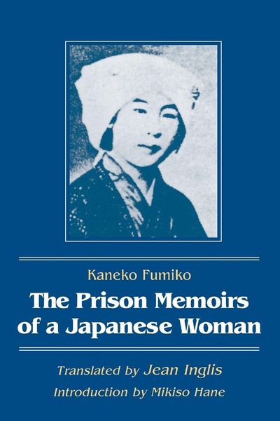 Produktbild: The Prison Memoirs of a Japanese Woman