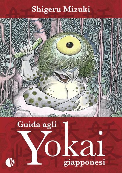 Produktbild: Guida agli yokai giapponesi