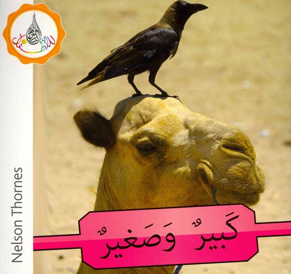 Produktbild: The Arabic Club Readers: Pink Band B: Big and Small