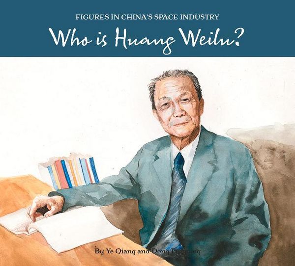 Produktbild: Who Is Huang Weilu?