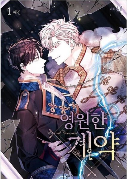 Produktbild: Eternal covenant. Tome 1