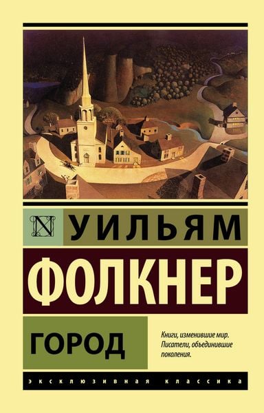 Produktbild: Gorod