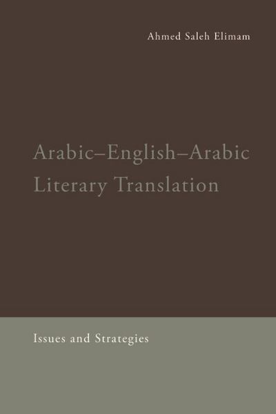 Produktbild: Arabic-English-Arabic Literary Translation