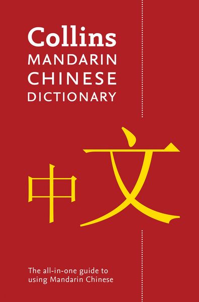 Produktbild: MANDARIN CHINESE DICT BFORMAT