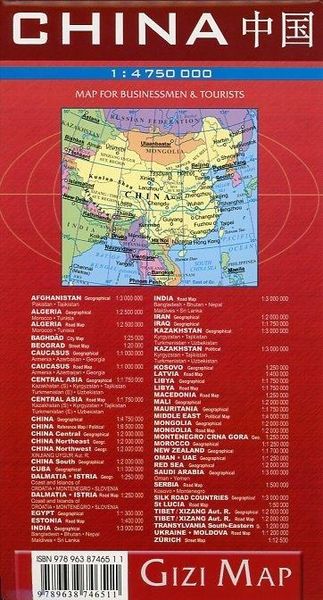 Produktbild: China Geographical Map