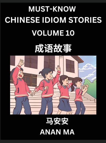 Produktbild: Chinese Idiom Stories (Part 10)- Learn Chinese History and Culture by Reading Must-know Traditional Chinese Stories, Easy Lessons, Vocabulary, Pinyin, English, Simplified Characters, HSK All Levels