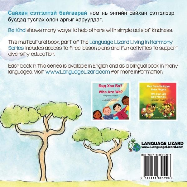 Produktbild: Be Kind (Mongolian-English)