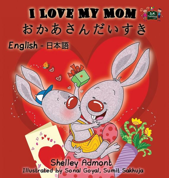 Produktbild: I Love My Mom