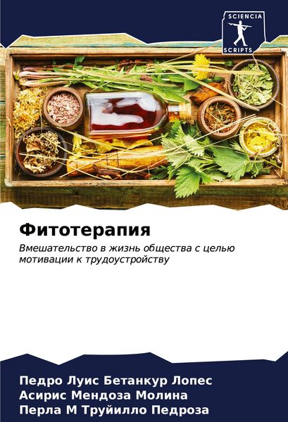 Produktbild: Fitoterapiq