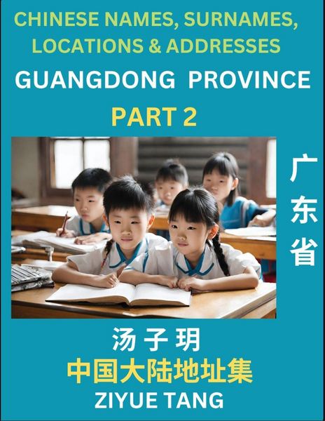 Produktbild: Guangdong Province (Part 2)- Mandarin Chinese Names, Surnames, Locations & Addresses, Learn Simple Chinese Characters, Words, Sentences with Simplified Characters, English and Pinyin