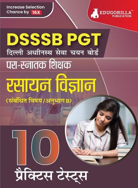 Produktbild: DSSSB PGT Chemistry Exam Prep Book 2023 (Hindi Edition)