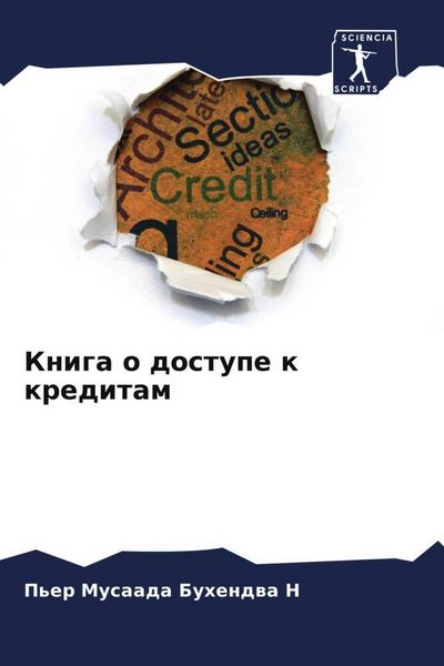 Produktbild: Kniga o dostupe k kreditam