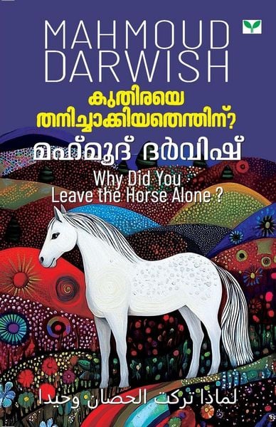 Produktbild: Kuthiraye thanichakkiyathenthinu?