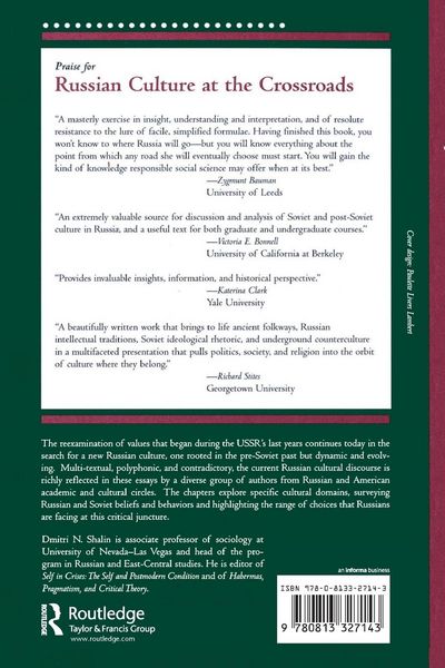 Produktbild: Russian Culture At The Crossroads