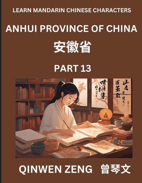 Produktbild: Learn Chinese Characters Related to Anhui Province (Part 13)- Discover Virtual Mandarin Chinese Shen Fen Zheng Identifiers from Mainland Chinese Cities Provinces, Autonomous Regions, Cities And Counties, Suitable for Kids, Teenagers, Young, Adults HSK All
