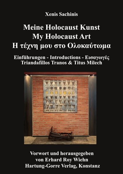 Produktbild: Meine Holocaust Kunst - My Holocaust Art - &Eta; &tau;έ&chi;&nu;&eta; &mu;&omicron;&upsilon; &sigma;&tau;&omicron; &Omicron;&lambda;&omicron;&kappa;&alpha;ύ&tau;&omega;&mu;&alpha;