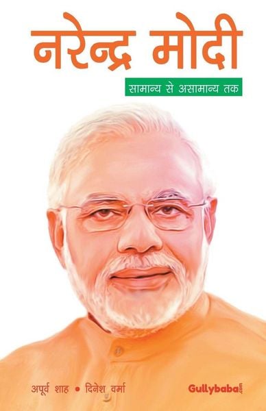 Produktbild: Narender Modi