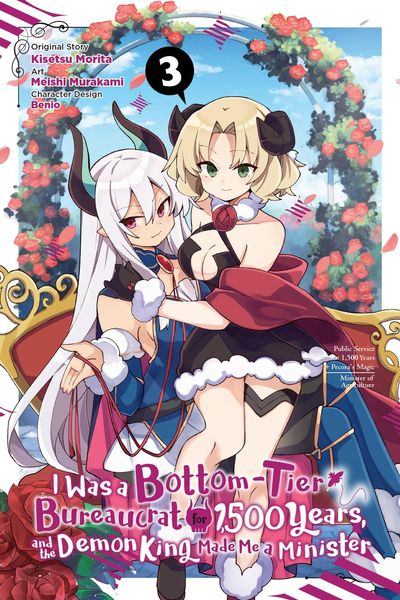 Produktbild: I Was a Bottom-Tier Bureaucrat for 1,500 Years, and the Demon King Made Me a Minister, Vol. 3 (manga)