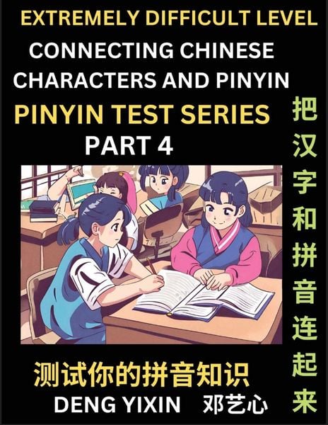 Produktbild: Extremely Difficult Chinese Characters & Pinyin Matching (Part 4)