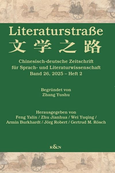 Produktbild: Literaturstra&szlig;e