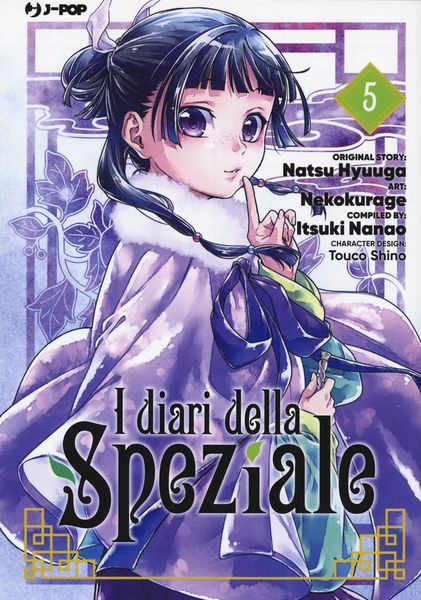 Produktbild: I diari della speziale. Vol. 5