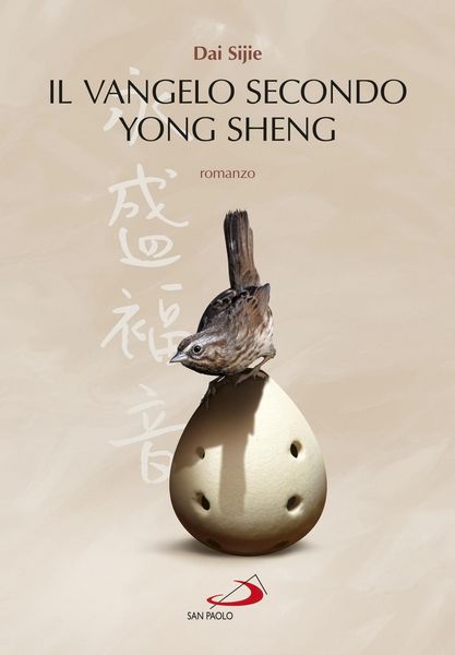 Produktbild: Il Vangelo secondo Yong Sheng