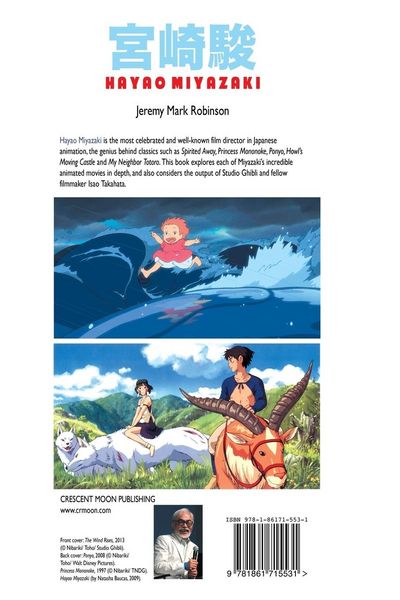 Produktbild: The Cinema Of Hayao Miyazaki