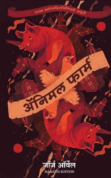 Produktbild: Animal Farm