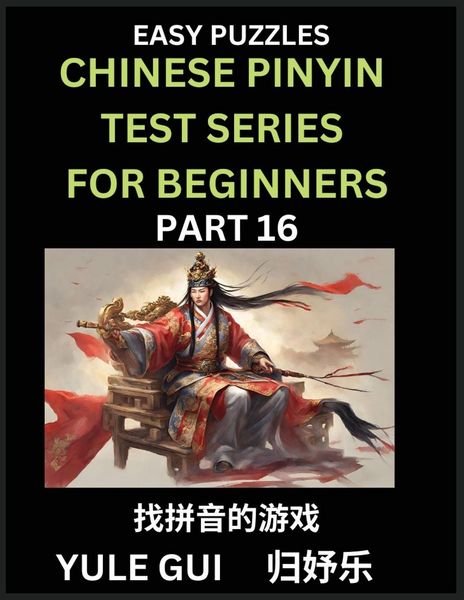 Produktbild: Chinese Pinyin Test Series for Beginners (Part 16) - Test Your Simplified Mandarin Chinese Character Reading Skills with Simple Puzzles