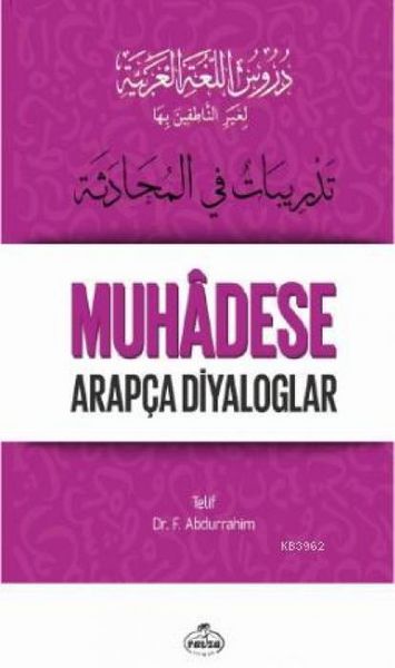 Produktbild: Durusul-Lugatil-Arabiyye 5 - Muhadese Arapca Diyaloglar