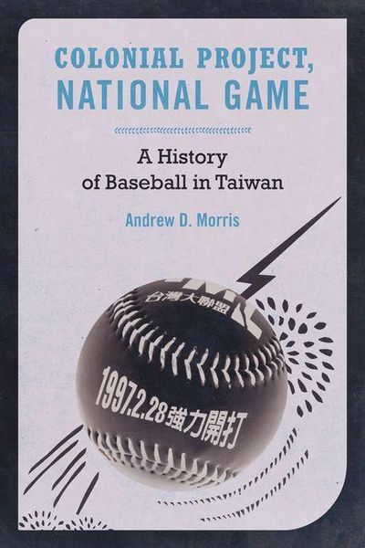 Produktbild: Colonial Project, National Game