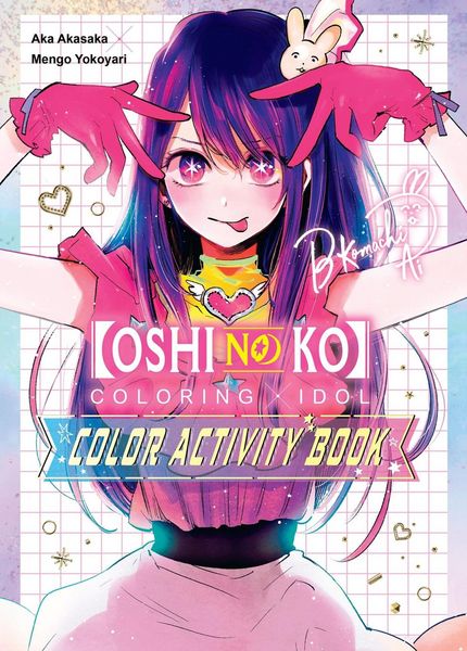 Produktbild: [Oshi No Ko] Coloring X Idol Color Activity Book