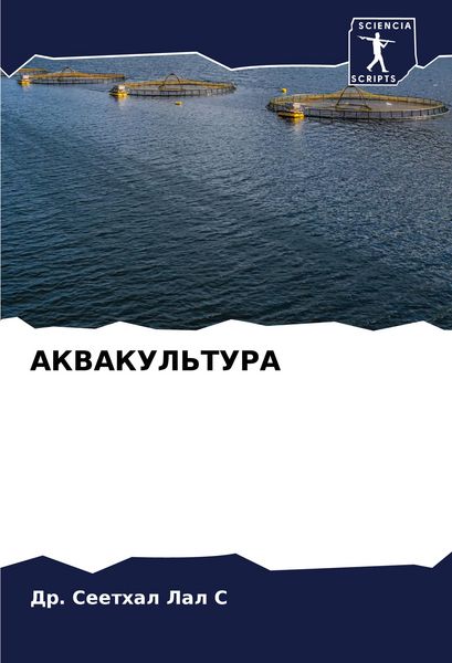 Produktbild: The Ghost of Leon Trotsky