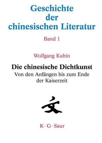 Produktbild: Die chinesische Dichtkunst. Von den Anf&auml;ngen bis zum Ende der Kaiserzeit