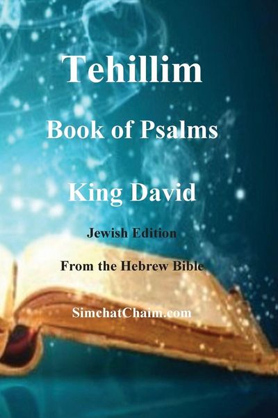 Produktbild: Tehillim - Book of Psalms - Hebrew Bible