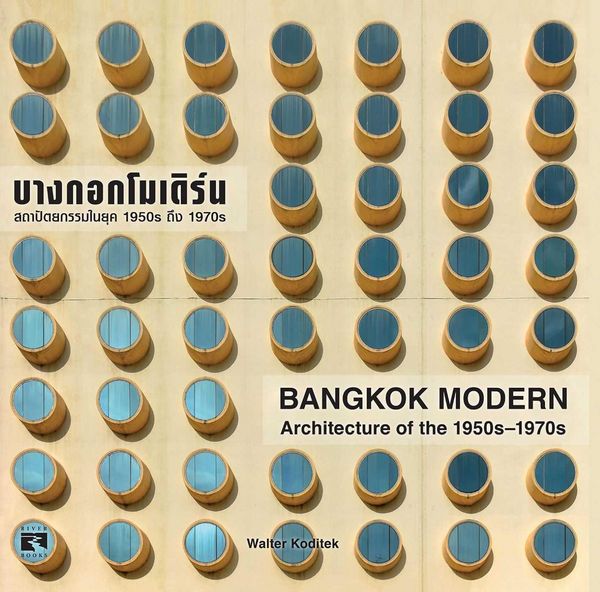 Produktbild: Bangkok Modern