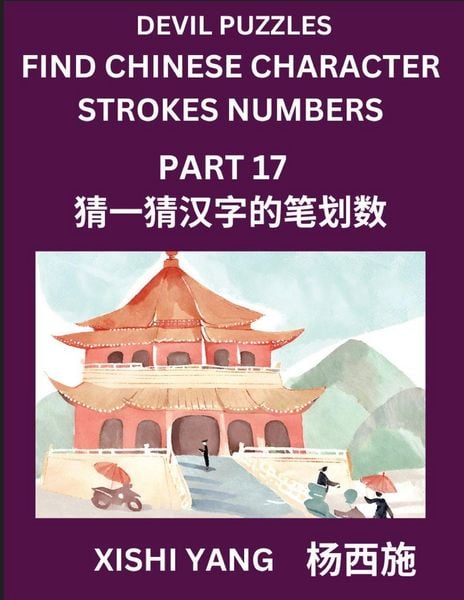 Produktbild: Devil Puzzles to Count Chinese Character Strokes Numbers (Part 17)- Simple Chinese Puzzles for Beginners, Test Series to Fast Learn Counting Strokes of Chinese Characters, Simplified Characters and Pinyin, Easy Lessons, Answers
