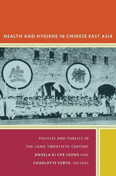 Produktbild: Health and Hygiene in Chinese East Asia