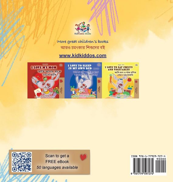 Produktbild: Words in Pictures - My Day (English Bengali Bilingual Children's Book)