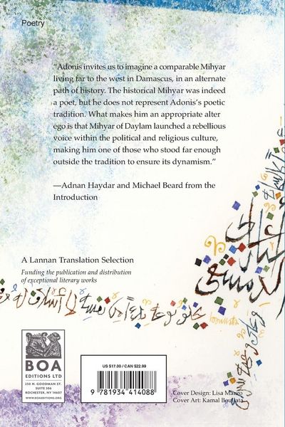 Produktbild: Mihyar of Damascus: His Songs