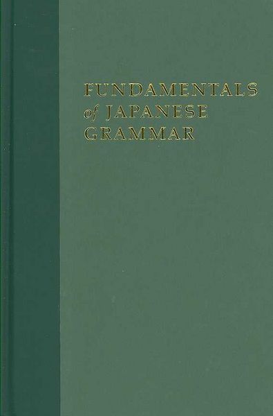 Produktbild: Fundamentals of Japanese Grammar: Comprehensive Acquisition