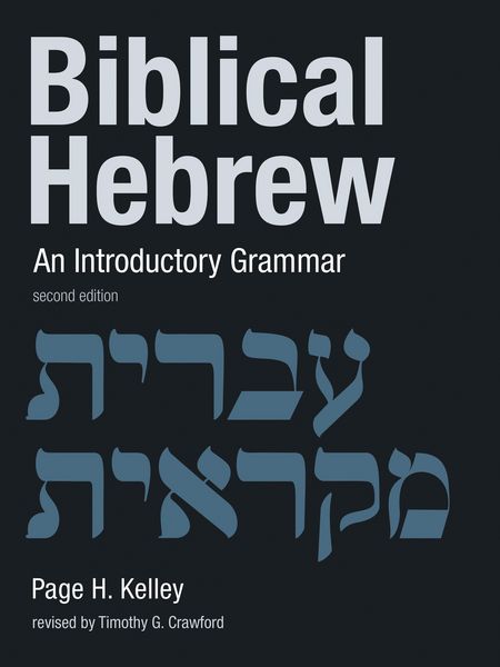 Produktbild: Biblical Hebrew