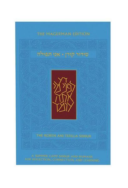 Produktbild: Ani Tefilla Siddur & Humash for Summer
