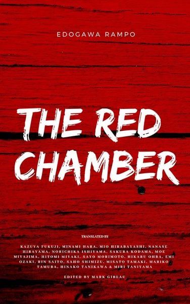 Produktbild: The Red Chamber