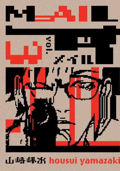 Produktbild: Mail Volume 3