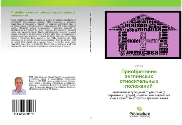 Produktbild: Priobretenie anglijskih otnositel'nyh polozhenij