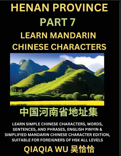 Produktbild: China's Henan Province (Part 7)