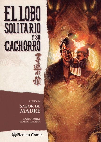 Produktbild: Lobo solitario y su cachorro, Sabor de madre